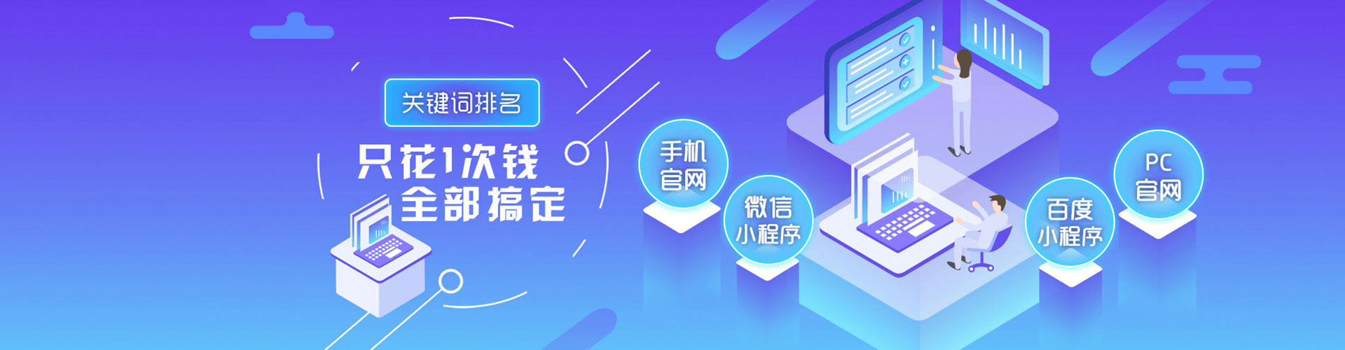 涪陵sem投放