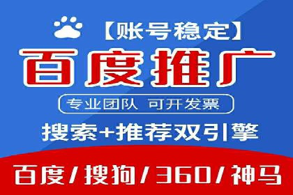 开户推广费用影响因素分析