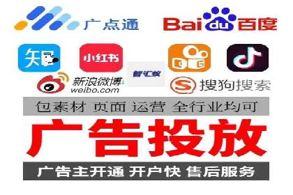 解析信息流广告公司如何通过算法优化提升效果