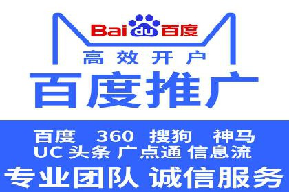 提升SEM广告效果的关键词选择与优化——以一则成功案例为鉴