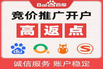 百度推广助力品牌快速崛起的秘诀